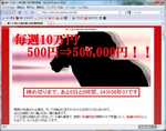 体験談や登録プレゼントもありますが、スルーして下さい