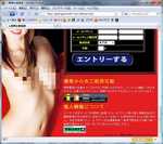 乳出しがわかりますが、解像度の高いディスプレイで見ると、ヘアも出ています…ってかこんなサイトに登録するかい?