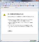 もぬけの殻…