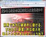 またデカデカと…