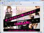 DREAM