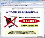 infomation-works.net