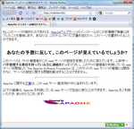 2011年2月3日時点のめるきすトップ