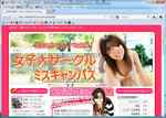 もちろんいるはずはなく