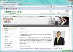 日比野CEOあいさつ