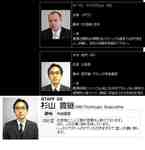2つのサイトに掲載されていた写真