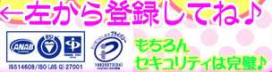 掲載されていたマーク