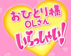 ロゴ