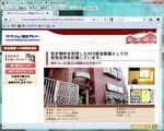 yく見ると“COMODO”と読めます