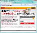 このフォーム、“閉じる”をクリックしてもまた出てきます