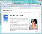 転送先メッセージ