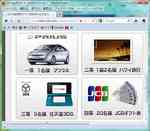 ナンバープレートが横長になってるのがその証。ちなみに現行型はデビューからもうすぐ3年
